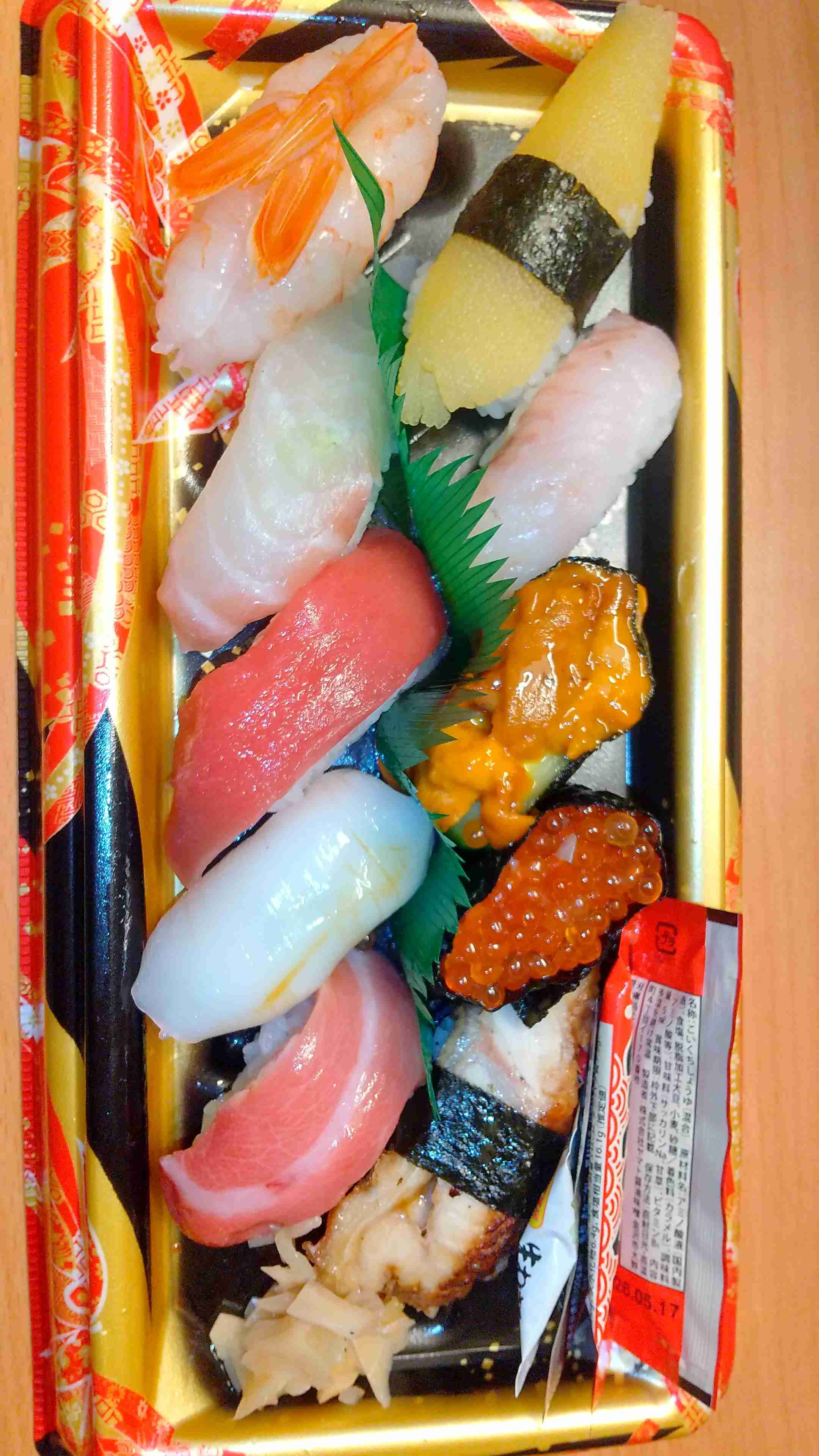 お寿司の画像が見たい