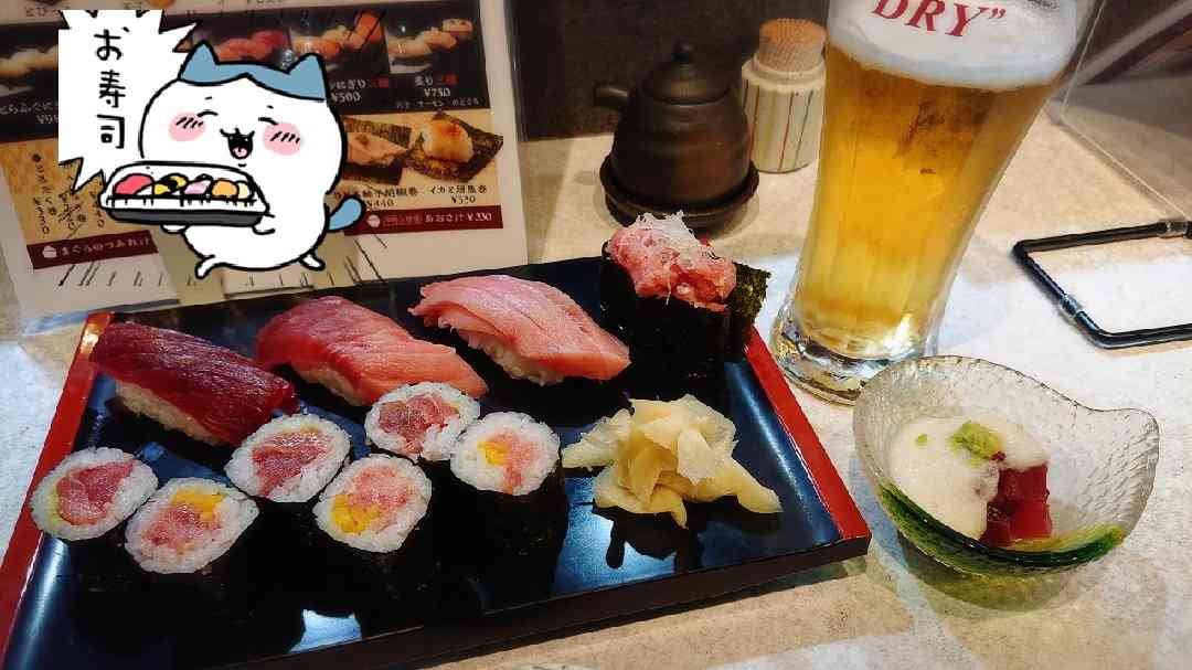 お寿司の画像が見たい