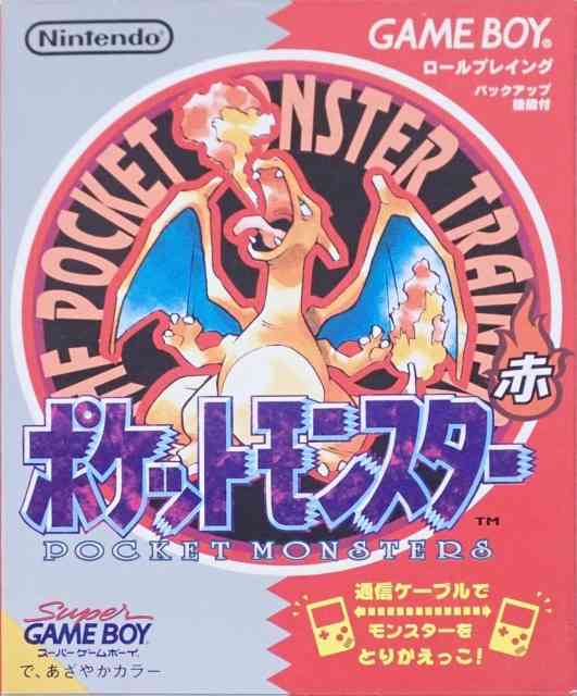 初めて買った・買ってもらったゲーム覚えてますか?