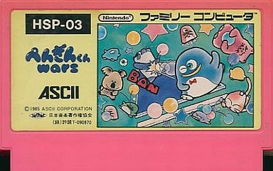 初めて買った・買ってもらったゲーム覚えてますか?