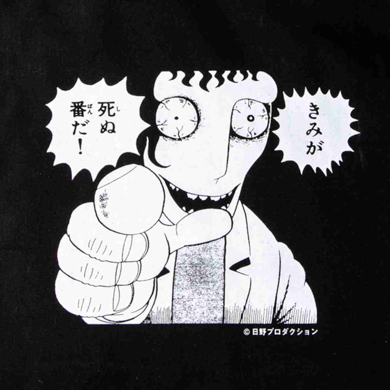 【ネタバレ注意】この演出やっていいんだ...と恐ろしくなる絵本『たべていいよね』に大きな反響