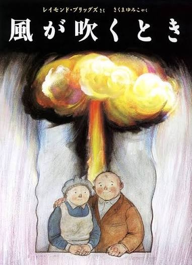 【ネタバレ注意】この演出やっていいんだ...と恐ろしくなる絵本『たべていいよね』に大きな反響