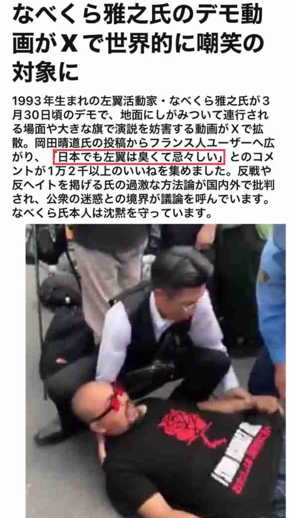 Xの投稿が自動翻訳されてる件について