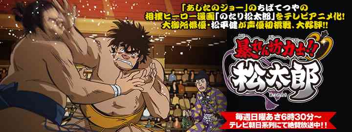 アニメ化に失敗したと思う作品