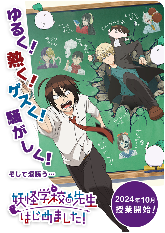 アニメ化に失敗したと思う作品