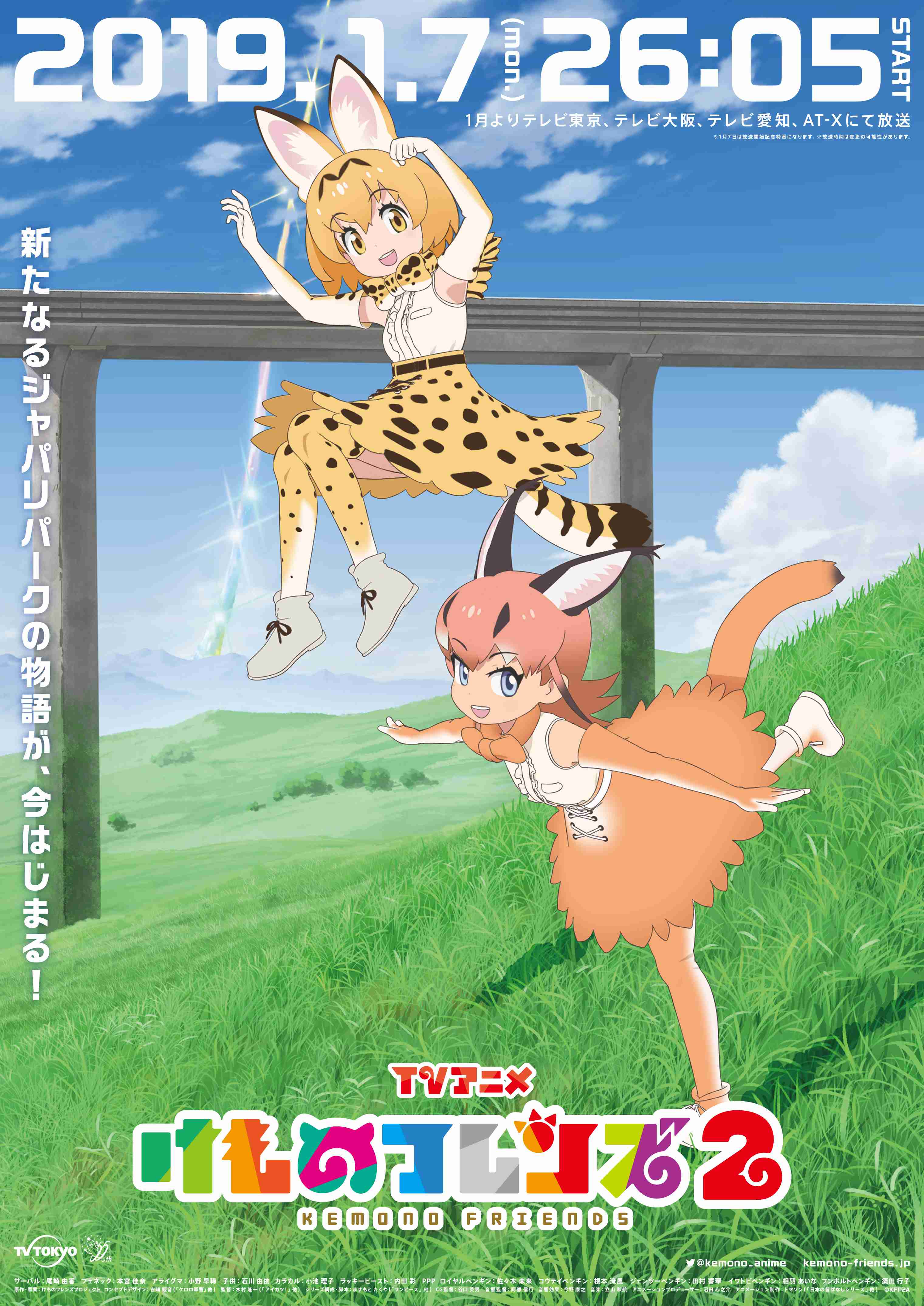 アニメ化に失敗したと思う作品