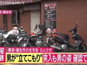 自宅に立てこもった男 警察突入も見つからず逃走か　40代男がハンマーで男子高校生ら2人を殴る　駆けつけた警察官6人や母親など9人がけが　東京・福生市