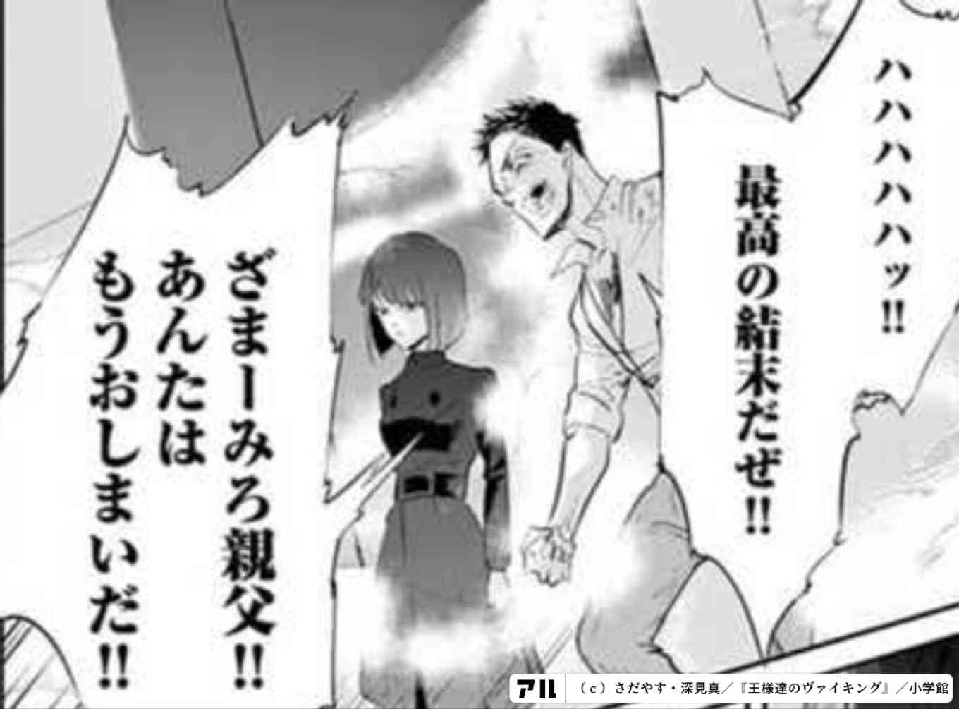 自宅に立てこもった男 警察突入も見つからず逃走か　40代男がハンマーで男子高校生ら2人を殴る　駆けつけた警察官6人や母親など9人がけが　東京・福生市