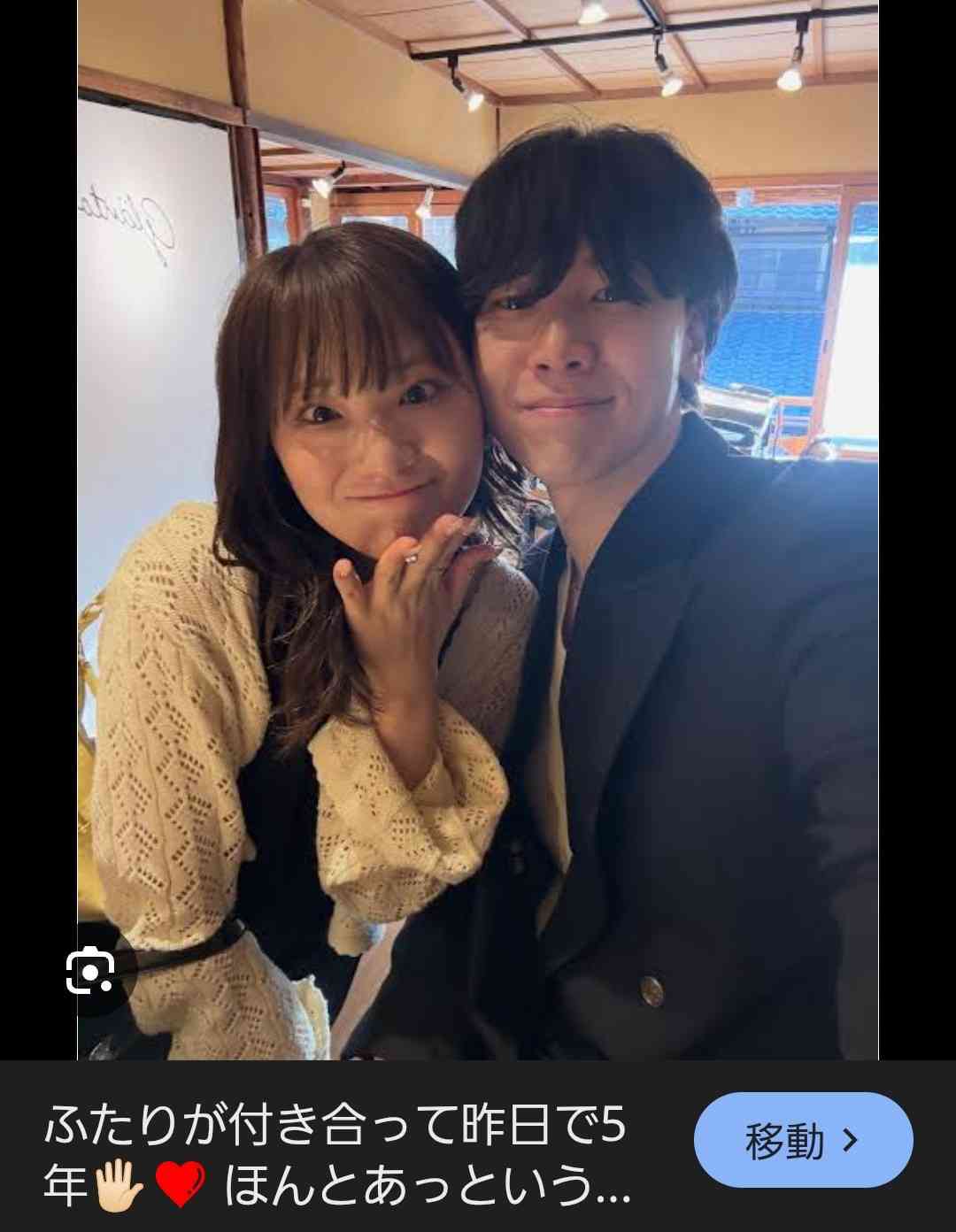 人気カップルユーチューバー「りゅうさき」婚約報告 指輪&バラ花束&キス2ショットも公開