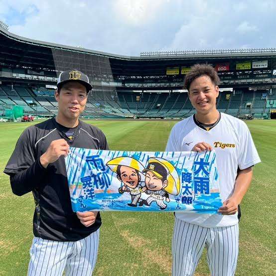 🐯阪神タイガース 応援トピ🐯