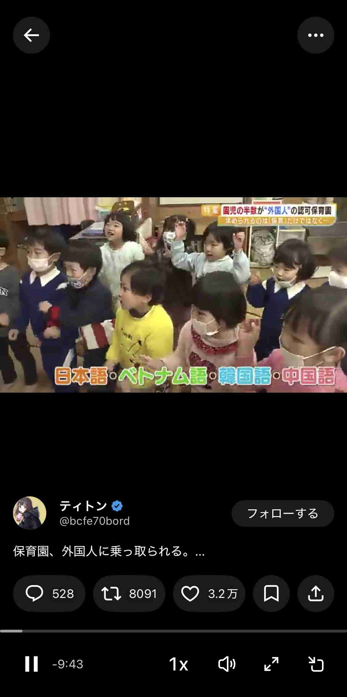 「主婦を悪者に」専門家が警鐘　高市政権の“主婦年金”改悪への懸念…「剥ぎ取り」と不安の声も