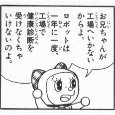 健康診断を控えている人の為の体調管理トピ
