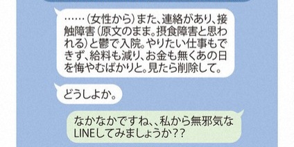 叩いてる側も加害者じゃない？