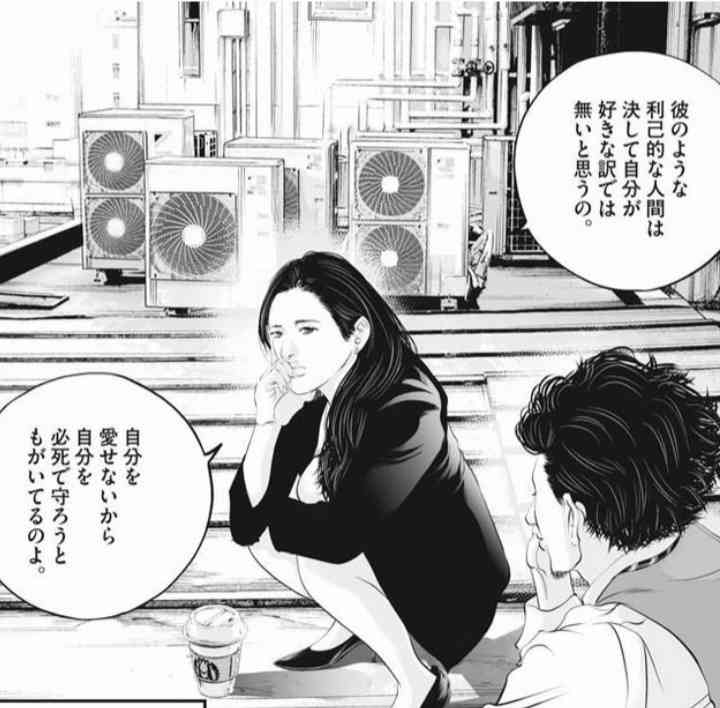 叩いてる側も加害者じゃない？