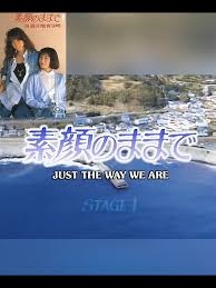 【実況・感想】102回目のプロポーズ #01