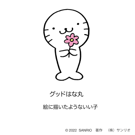 グッズ少ない推しがいる人