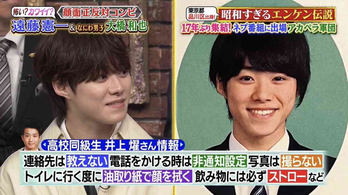 なにわ男子を平和に語ろうPart29【アンチ厳禁】