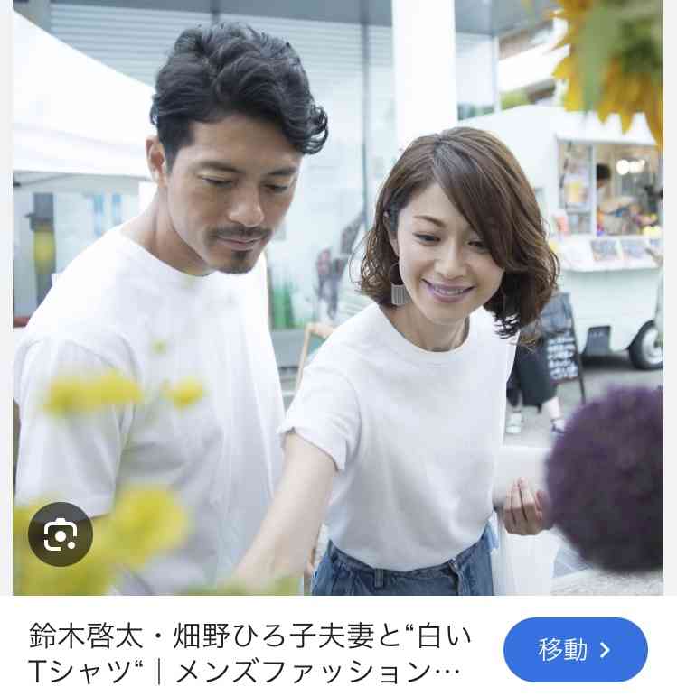 《独自》内田有紀　出会いから30年、柏原崇と極秘再婚していた！