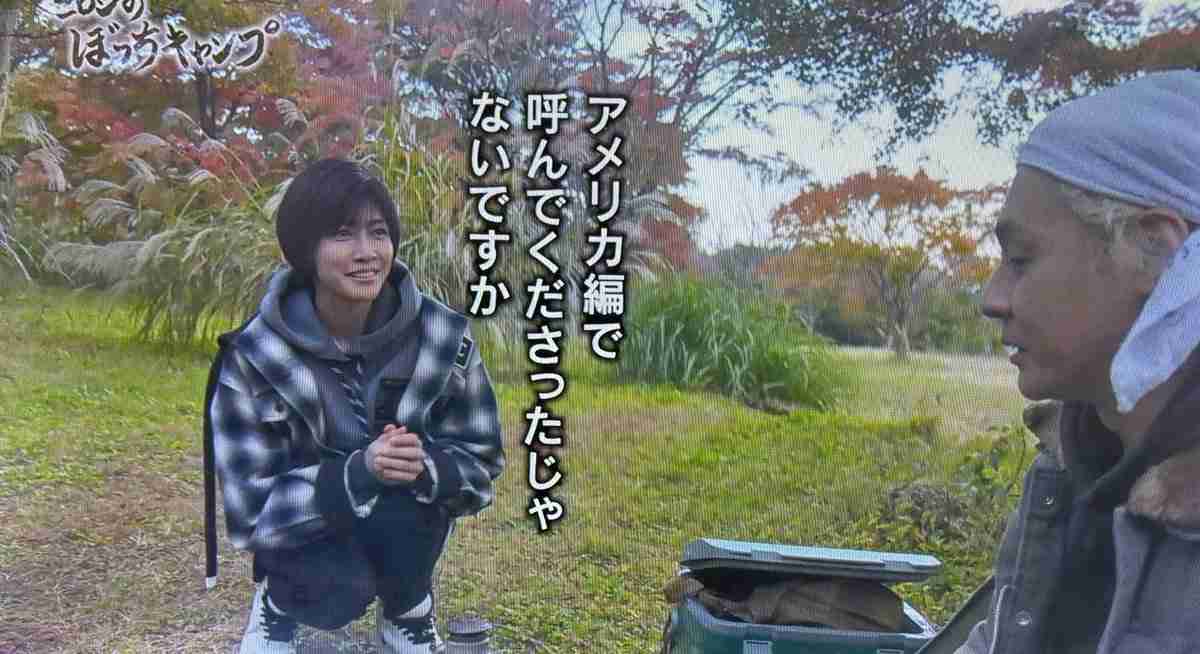 《独自》内田有紀　出会いから30年、柏原崇と極秘再婚していた！