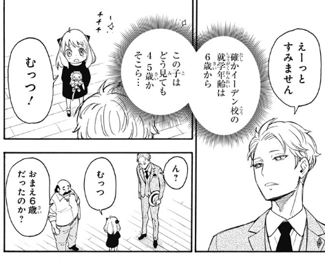 3歳児の母が語るトピPart61