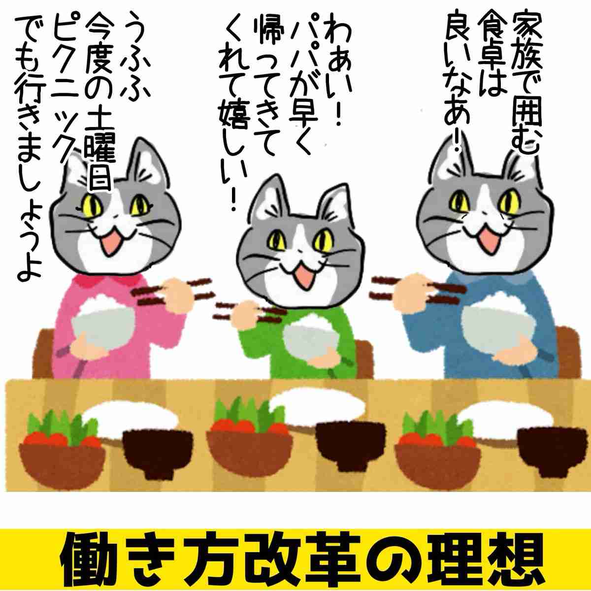 共働きで「妻の稼ぎをアテにして」と言う人に違和感ないですか?