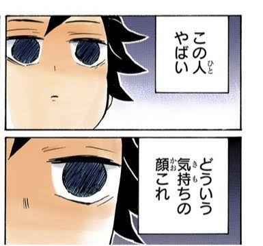 【2次元】鬼滅の刃で彼氏にしたいキャラpart25【妄想】