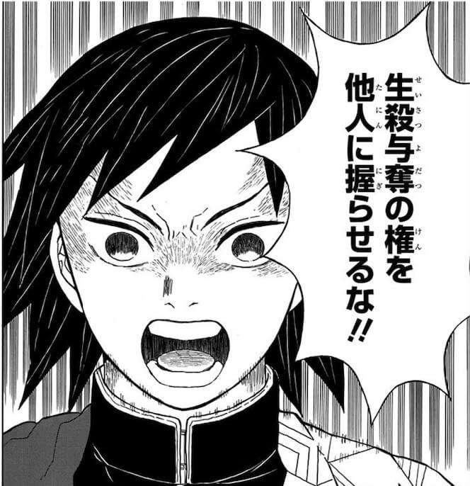 【2次元】鬼滅の刃で彼氏にしたいキャラpart25【妄想】