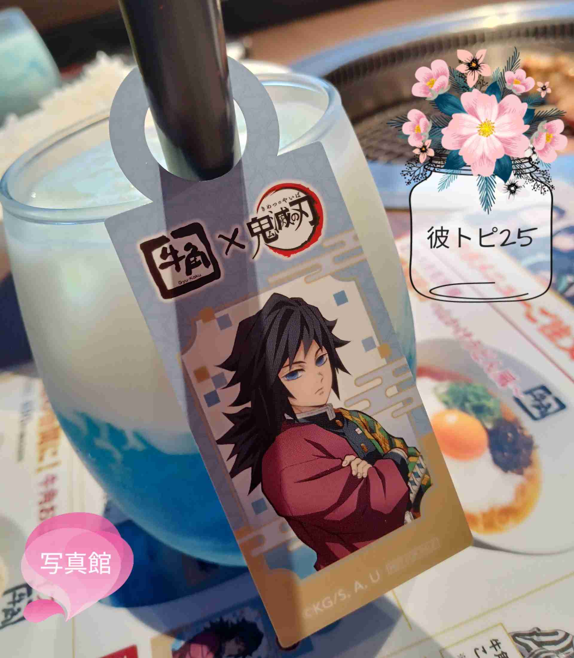 【2次元】鬼滅の刃で彼氏にしたいキャラpart25【妄想】