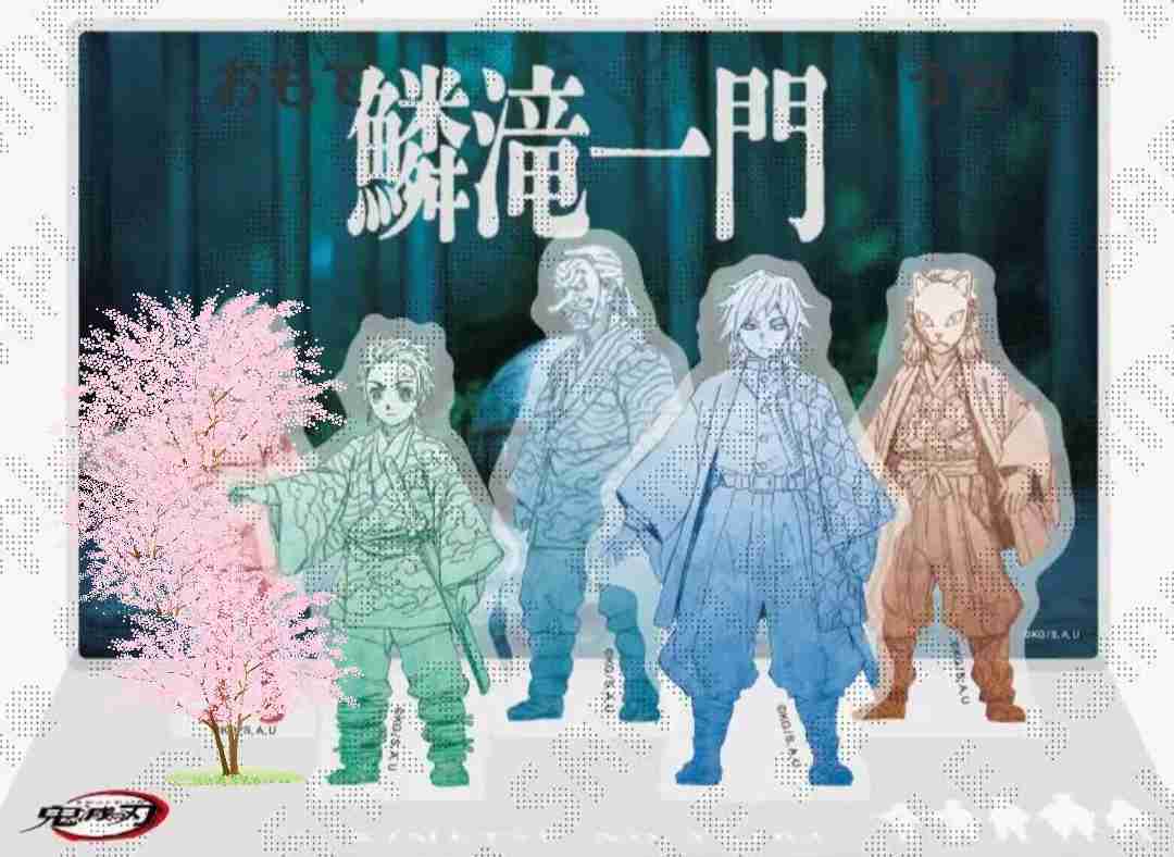 【2次元】鬼滅の刃で彼氏にしたいキャラpart25【妄想】