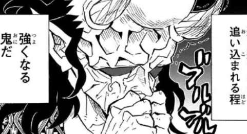【2次元】鬼滅の刃で彼氏にしたいキャラpart25【妄想】