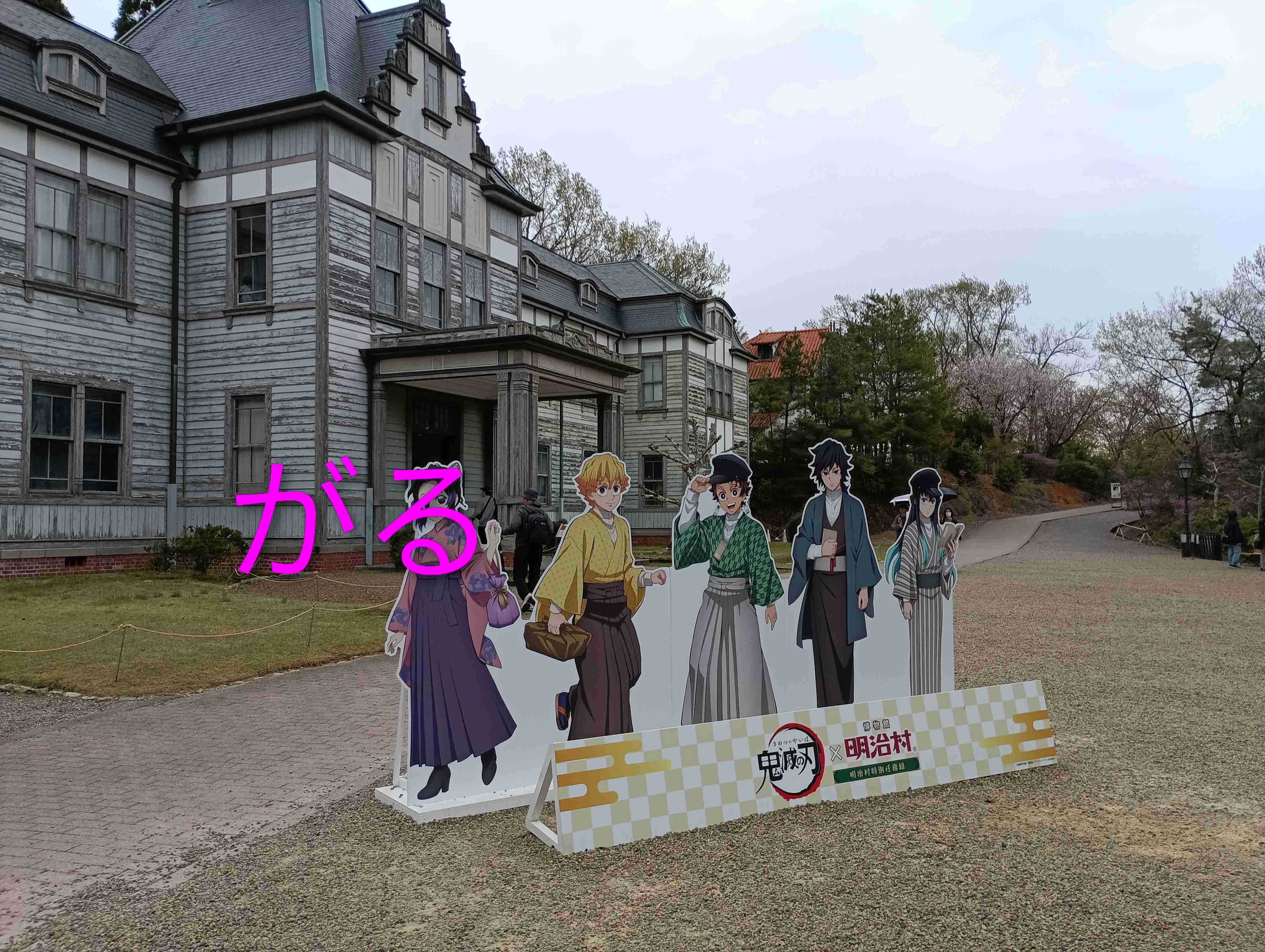 【2次元】鬼滅の刃で彼氏にしたいキャラpart25【妄想】