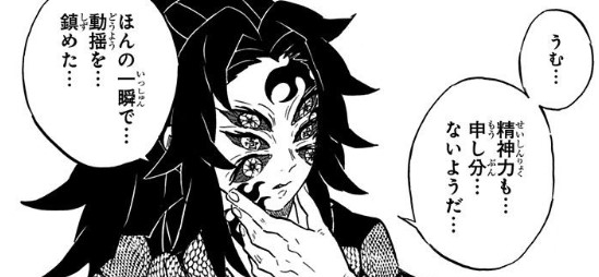 【2次元】鬼滅の刃で彼氏にしたいキャラpart25【妄想】