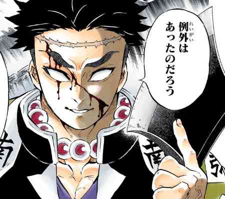 【2次元】鬼滅の刃で彼氏にしたいキャラpart25【妄想】