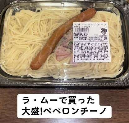 久しぶりに高級な物食べて感動した食べ物