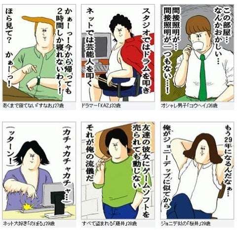 「安野さんがPCをたたくカチャカチャッ、ターンという音で集中できず…」　“チームみらい”秘書採用試験の受験者が明かす