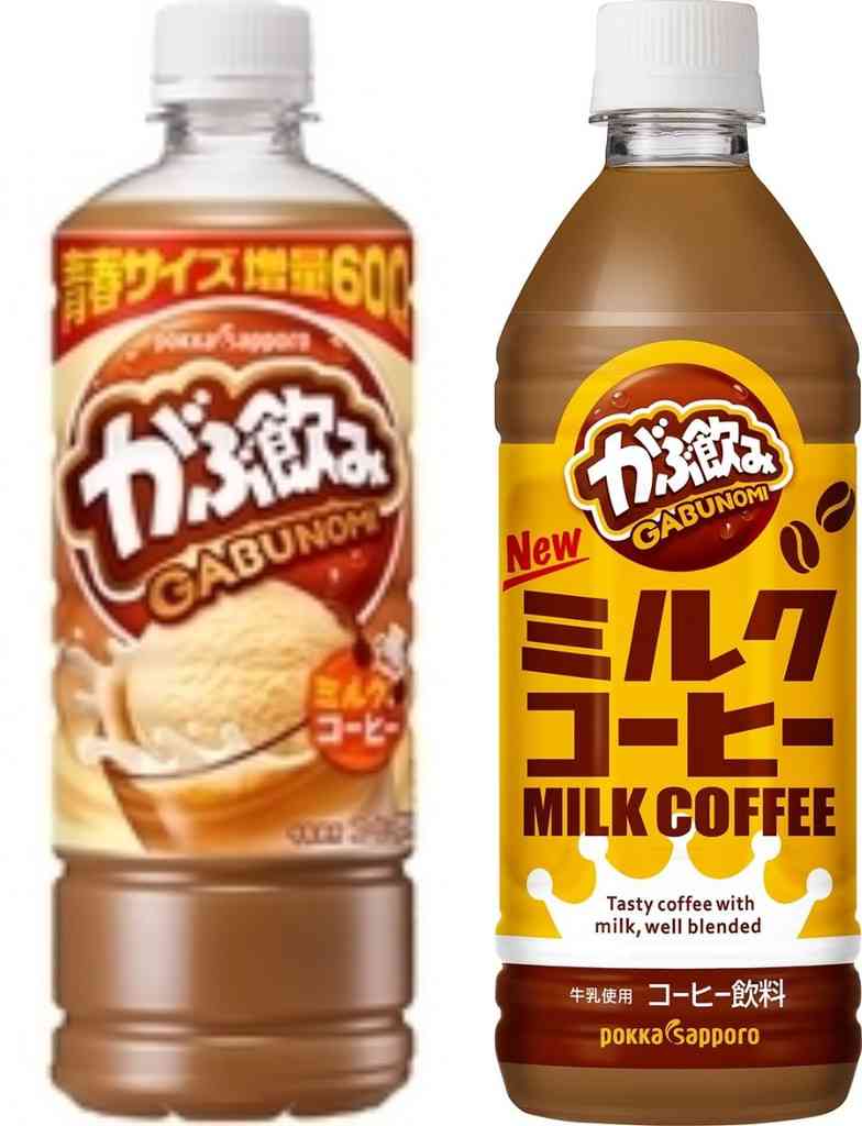 ☕️コーヒー牛乳・カフェオレ好きな人🥛
