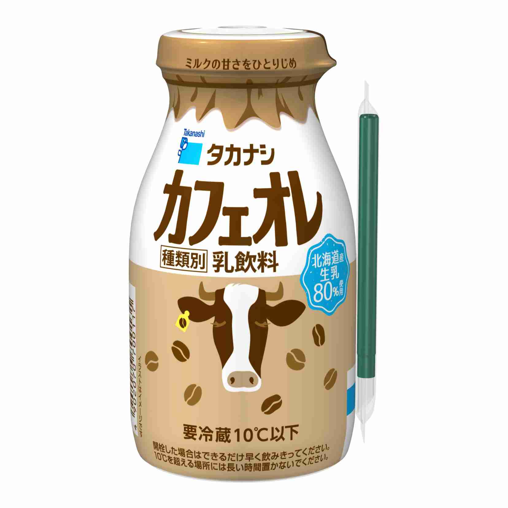 ☕️コーヒー牛乳・カフェオレ好きな人🥛