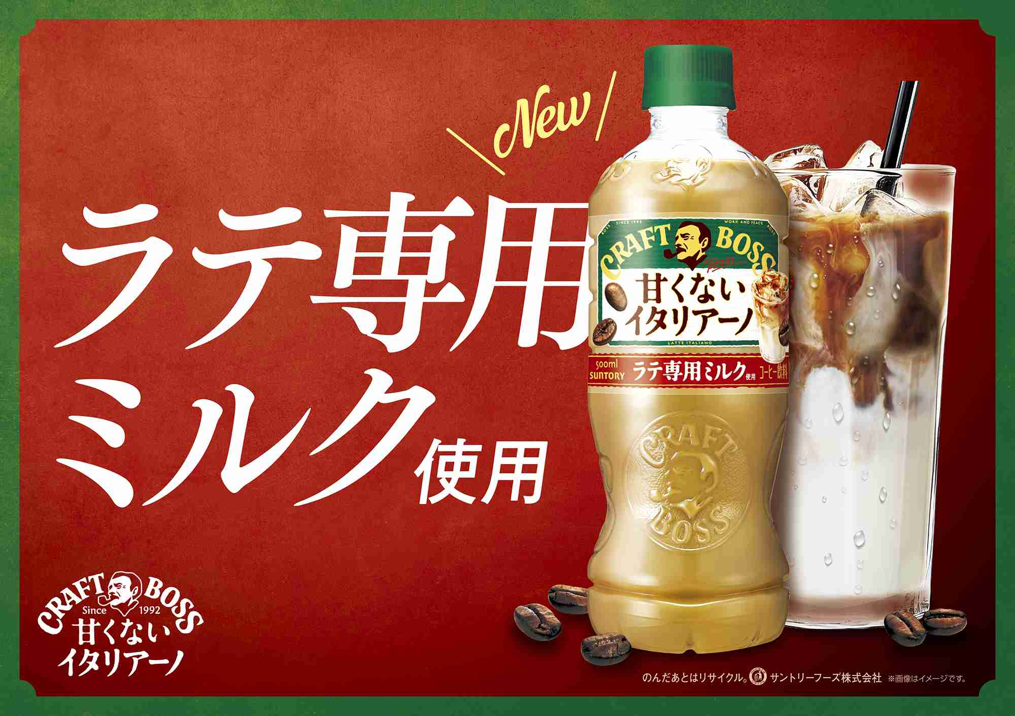 ☕️コーヒー牛乳・カフェオレ好きな人🥛