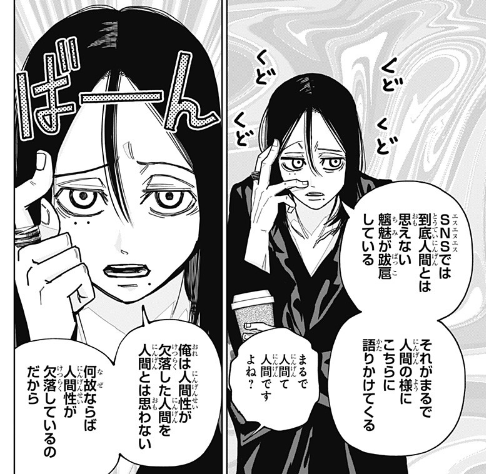 ChatGPT課金している方