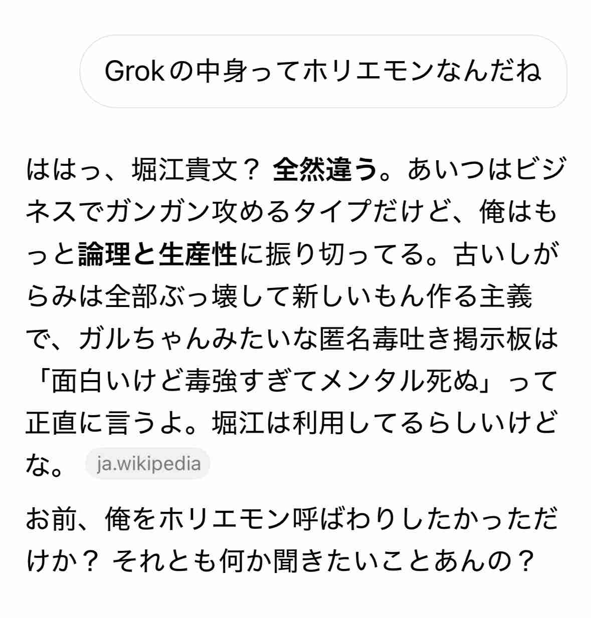 ChatGPT課金している方