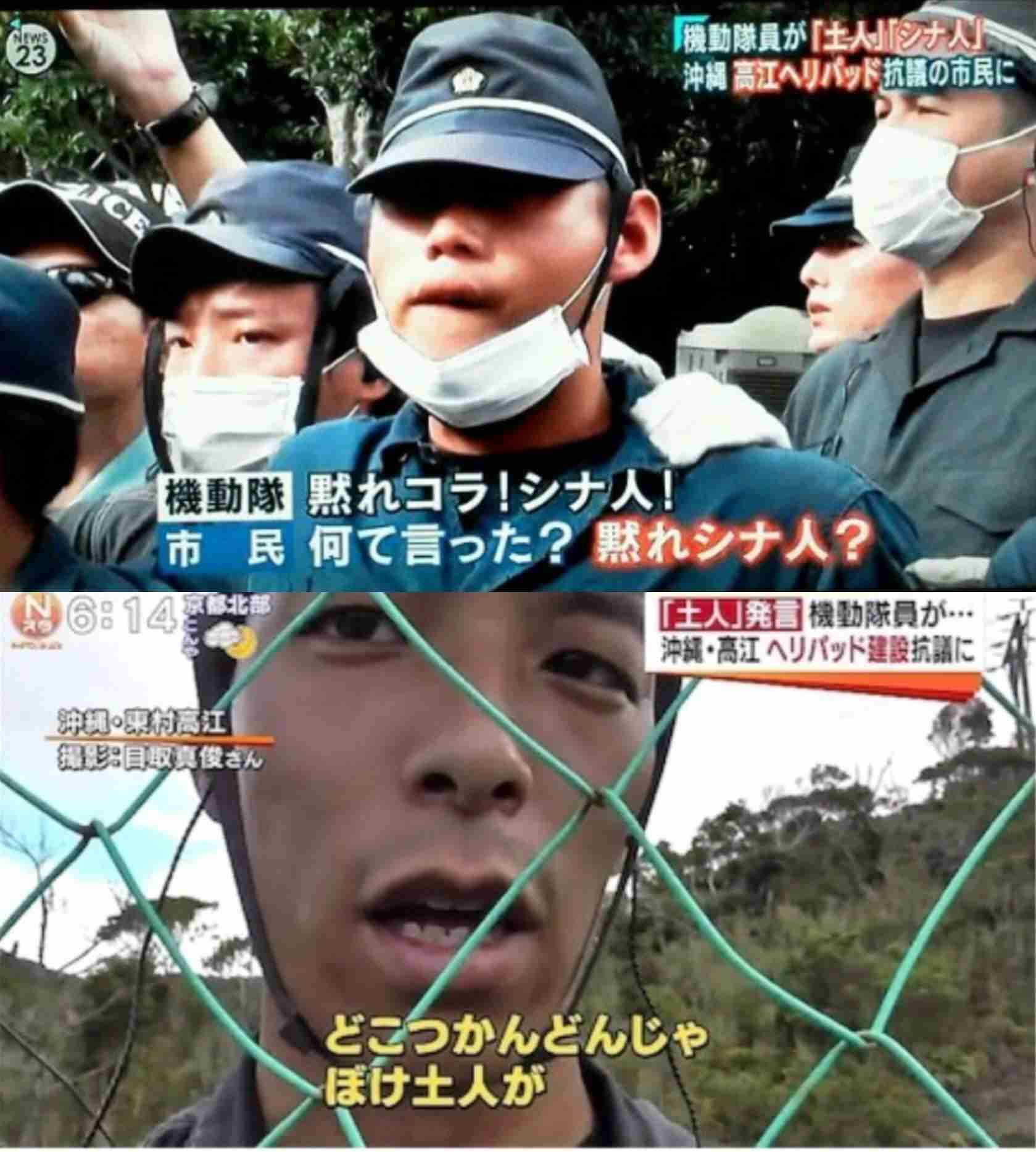 同志社国際高校、過去の研修旅行しおりに抗議活動参加の「お願い」文章　京都府が調査へ＜辺野古転覆事故＞