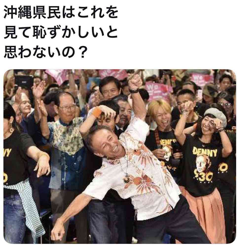 同志社国際高校、過去の研修旅行しおりに抗議活動参加の「お願い」文章　京都府が調査へ＜辺野古転覆事故＞