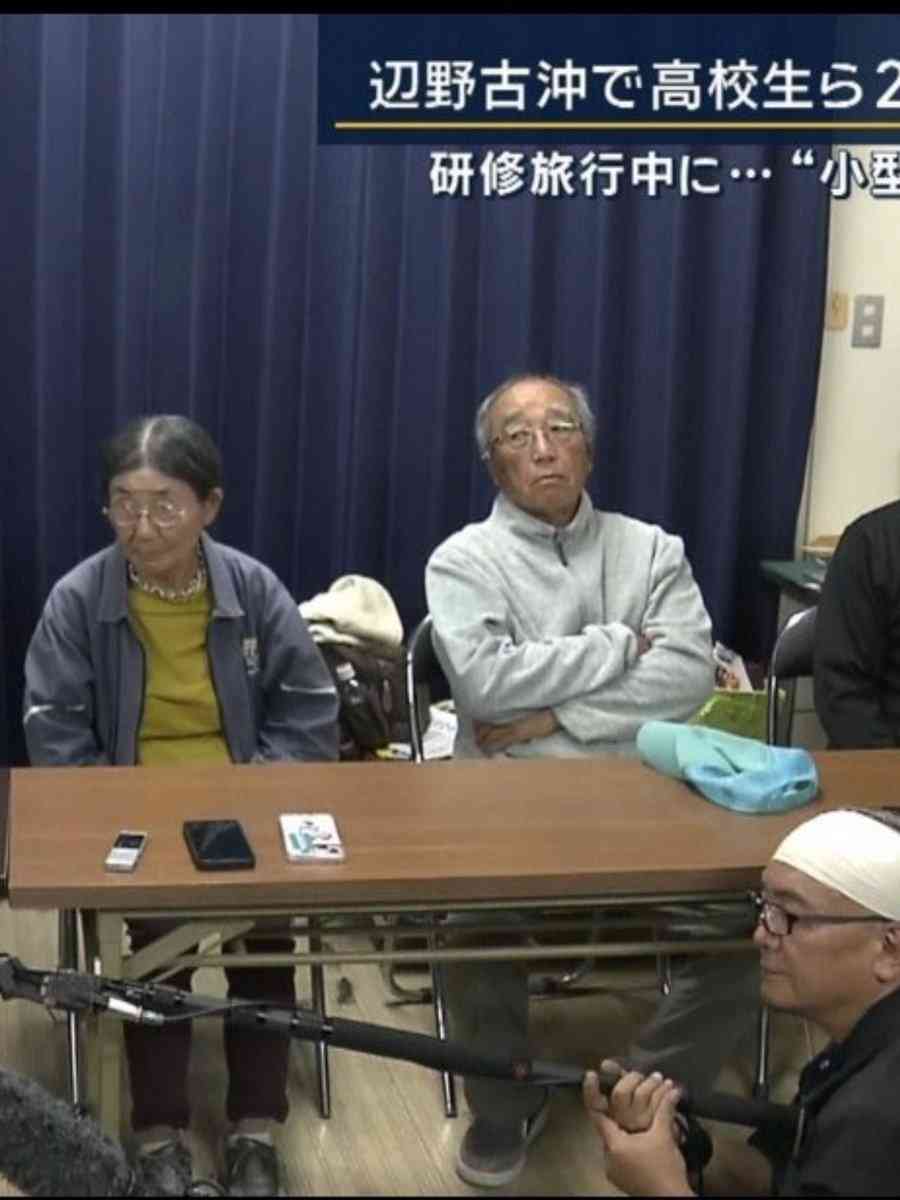 同志社国際高校、過去の研修旅行しおりに抗議活動参加の「お願い」文章　京都府が調査へ＜辺野古転覆事故＞
