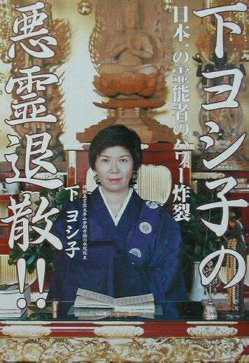 【 壇蜜 】休養から復帰後 久々に公の場に登場　〝遺体衛生保全士〟資格取得のキッカケ明かす　「命は1個しかない」