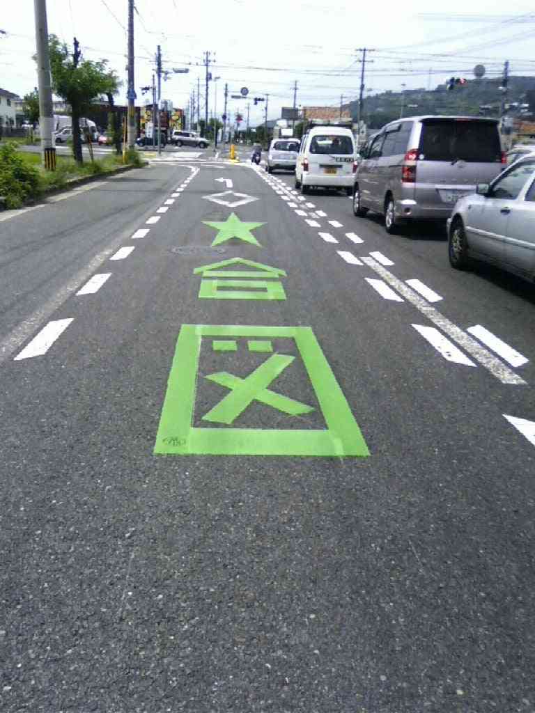 週末にガル民が集まる雑談トピpart7
