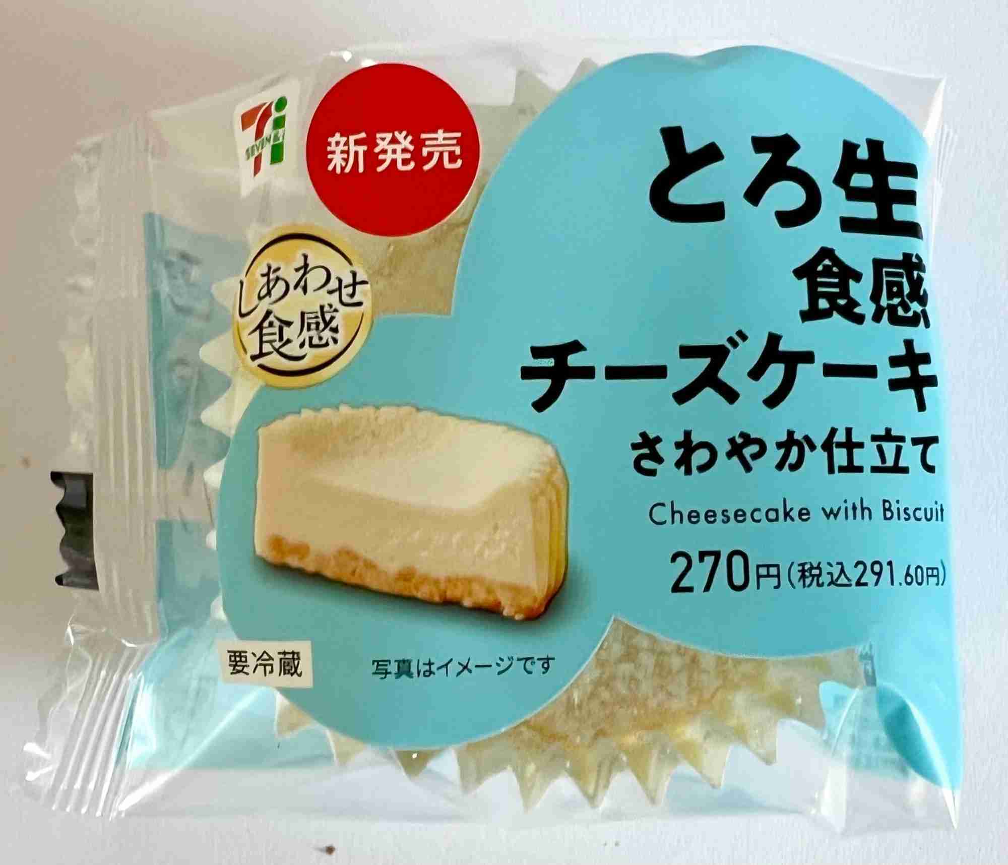 週末にガル民が集まる雑談トピpart7