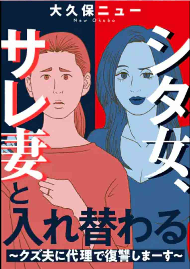 週末にガル民が集まる雑談トピpart7