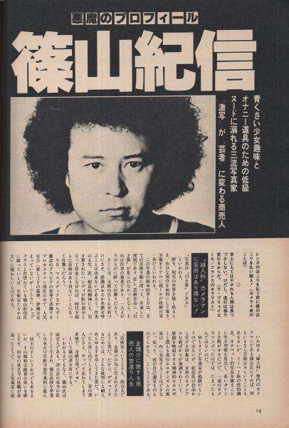 週末にガル民が集まる雑談トピpart7