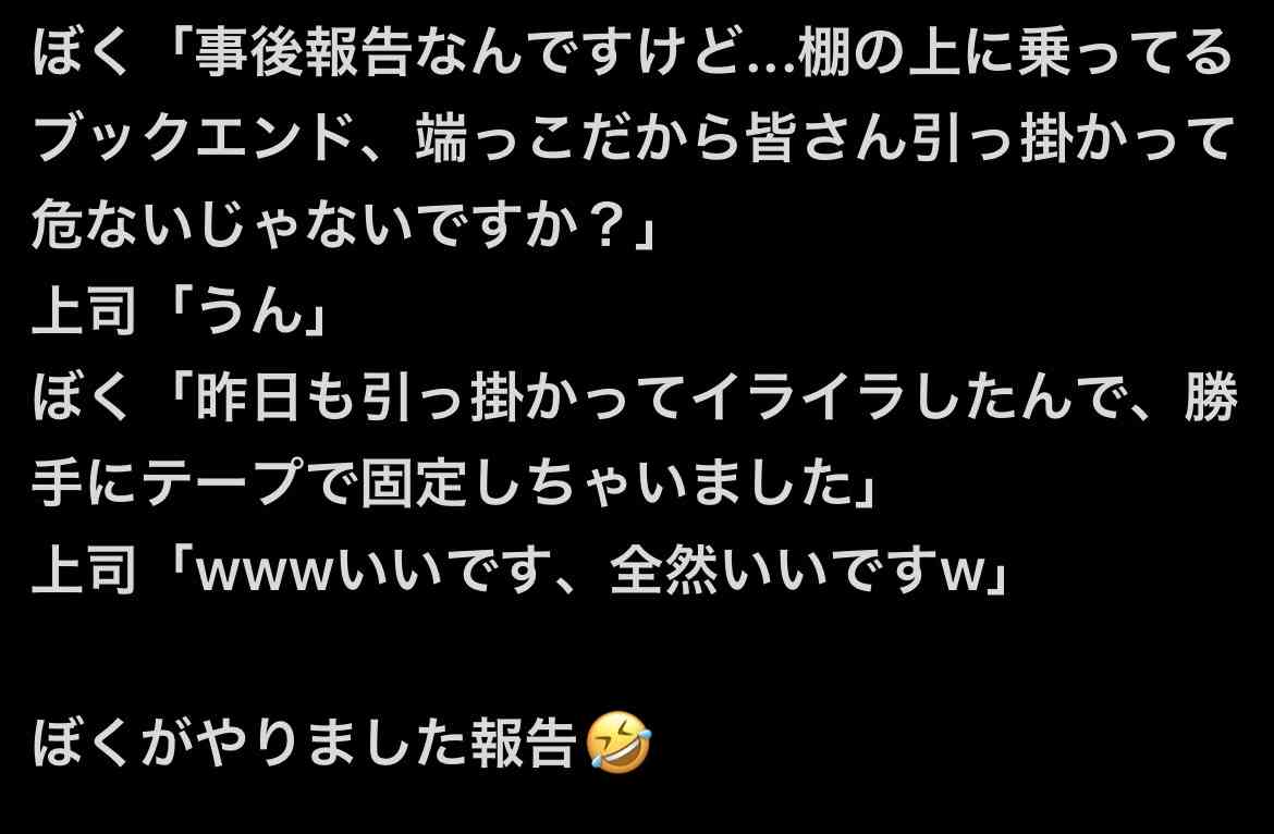 週末にガル民が集まる雑談トピpart7