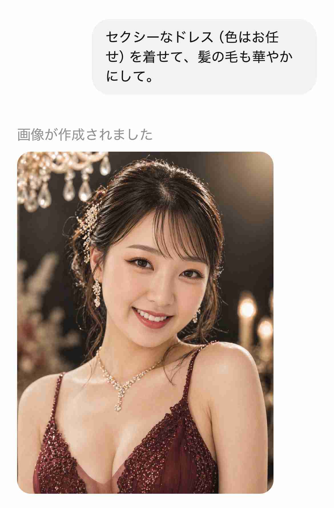 週末にガル民が集まる雑談トピpart7